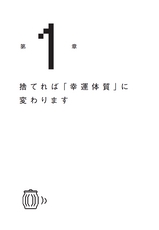 大きなゴミ箱を買いなさい