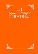 指でなぞる大人のピアノ　ちょっと本格編