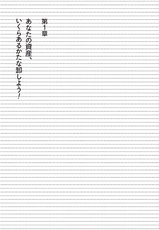 証券会社が売りたがらない米国債を買え！