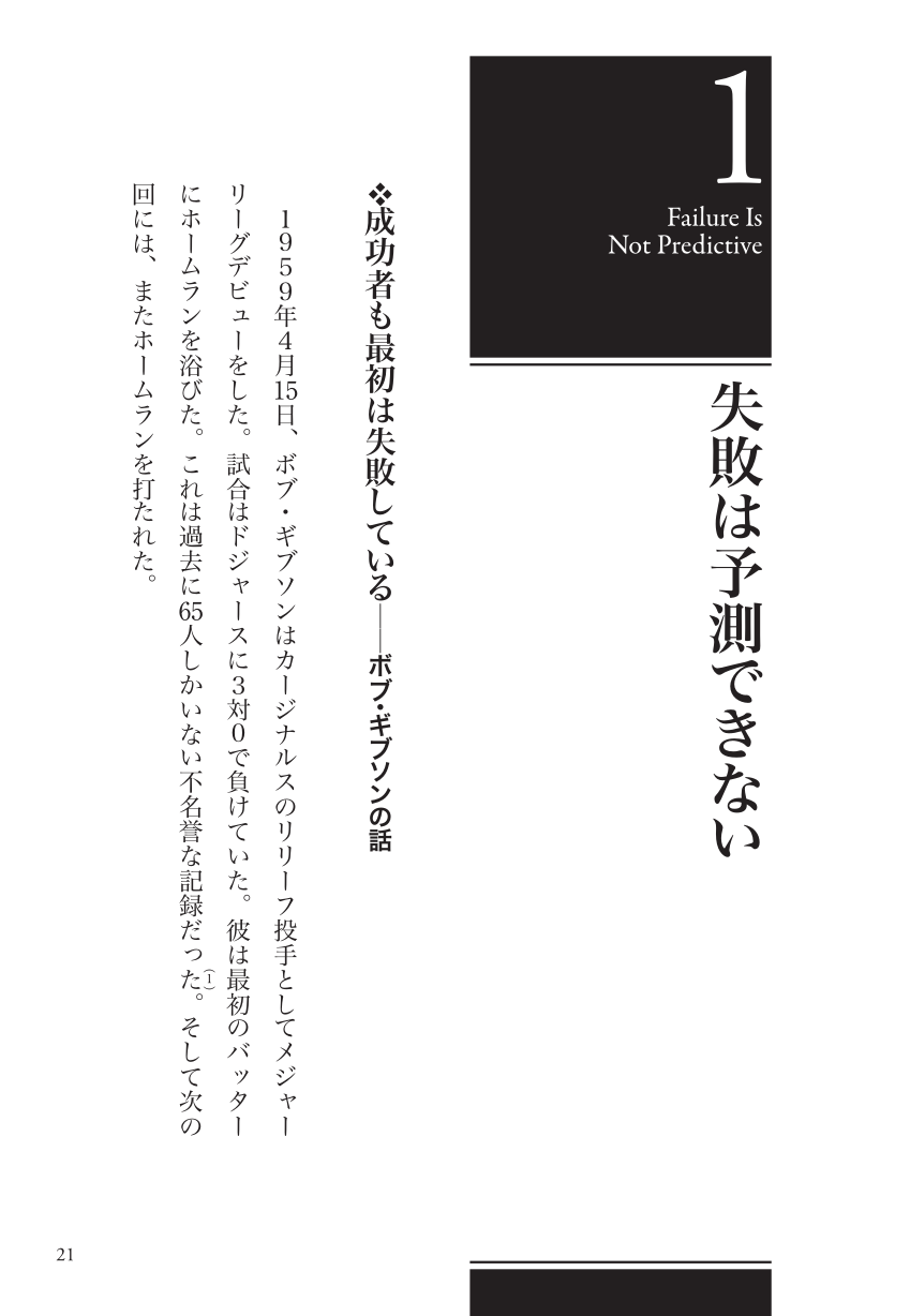 マーケットの魔術師 エッセンシャル版