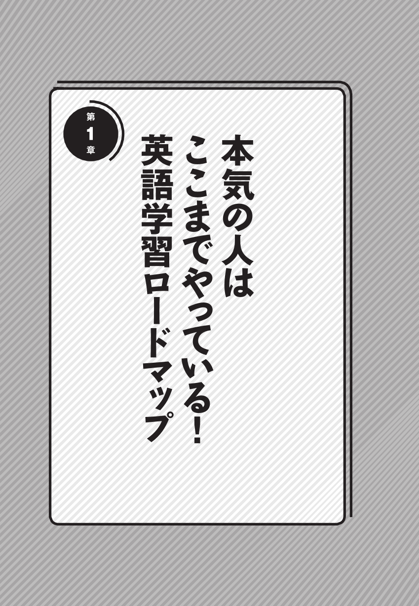 ファストファッション通販サイト 6万人のビジネスマンを教えてわかった時間がない人ほど上達する英語勉強法 590cbea1 サイバーパンク 77 Pn Batam Go Id