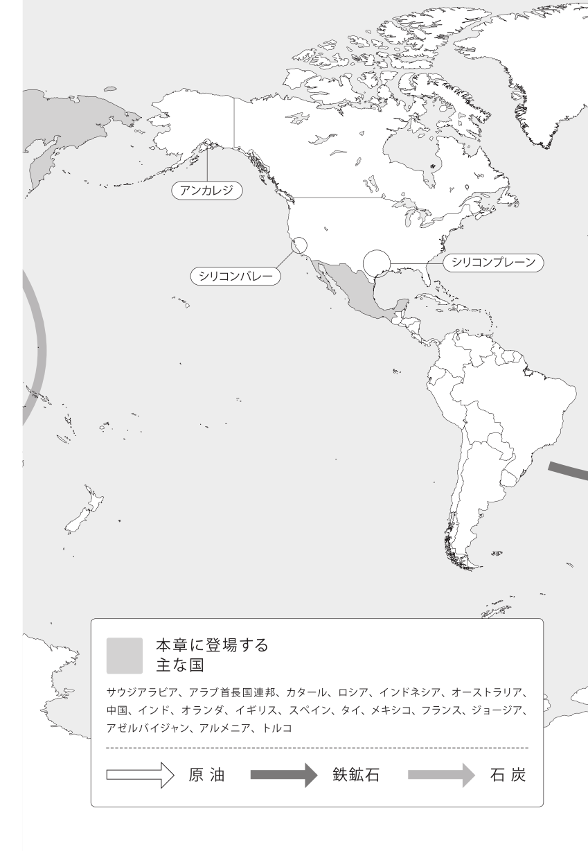 経済は地理から学べ