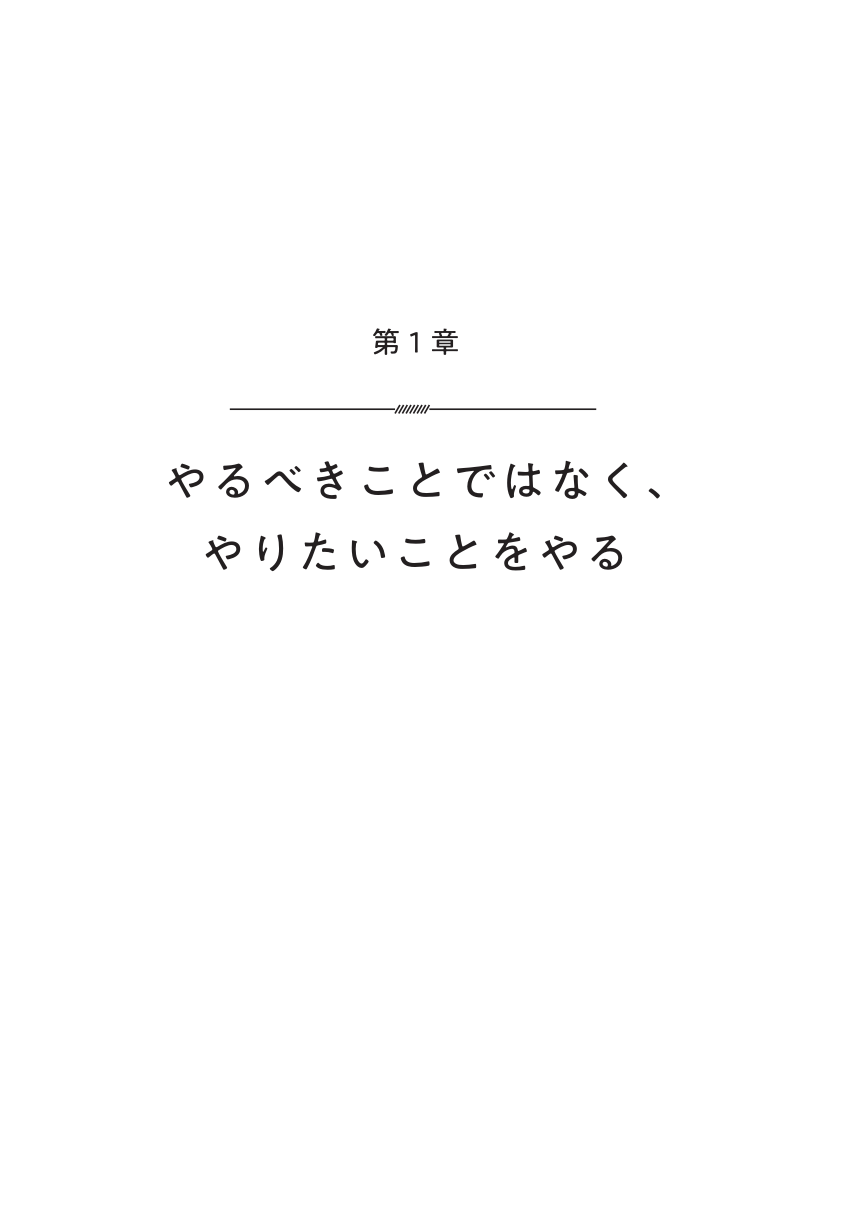 最も賢い億万長者〈上〉 数学者シモンズはいかにしてマーケットを解読